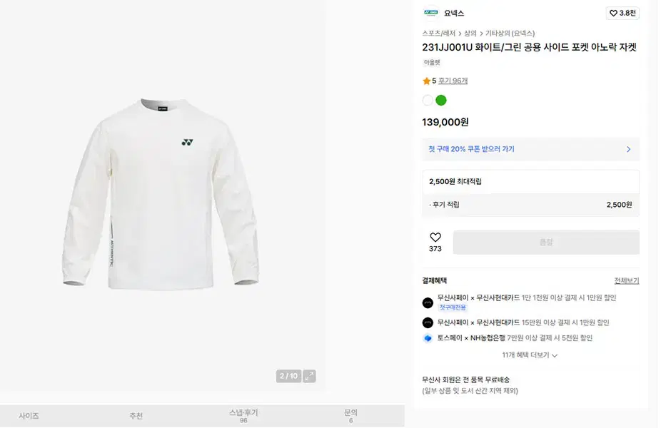 thumbnail-5